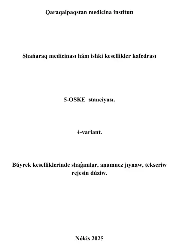 Qaraqalpaqstan medicina institutı