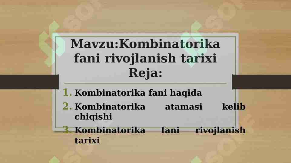 Kombinatorika fani rivojlanish tarixi