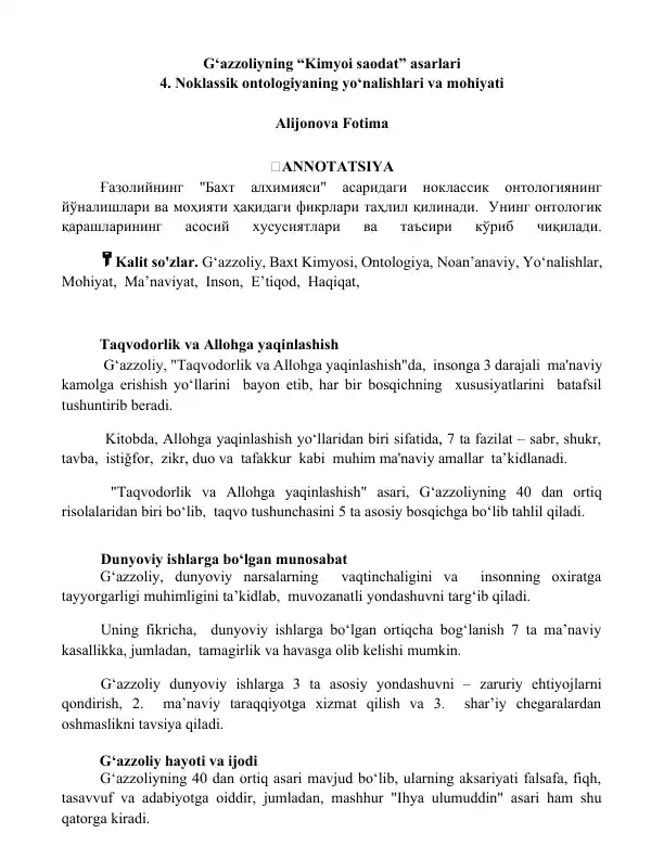 G‘azzoliy “Kimyoi saodat” asarlari to‘plami