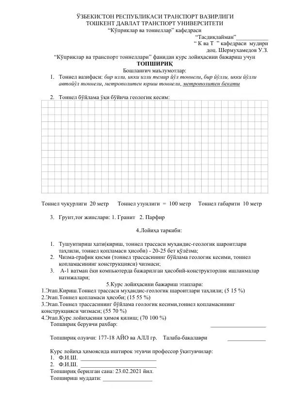 "Ko'priklar va transport tunnellari" kurs loyihasi