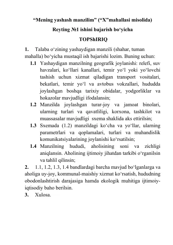 Mening yashash manzilim (“X” mahallasi misolida)