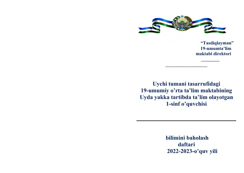 Yakka tartib jurnal namuna uchun chiqarib ishlatishga tayyor(Rus va o'zbek tillarida)