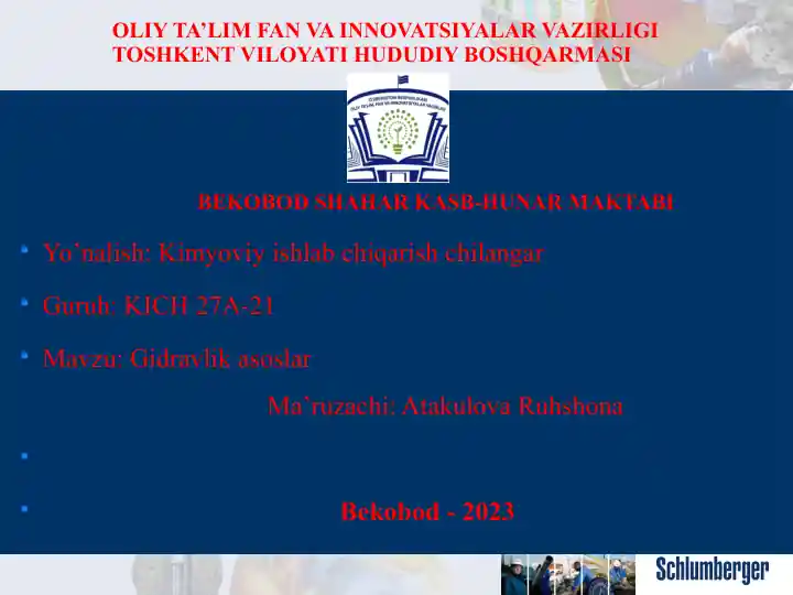 Energiya uzatish tizimlari