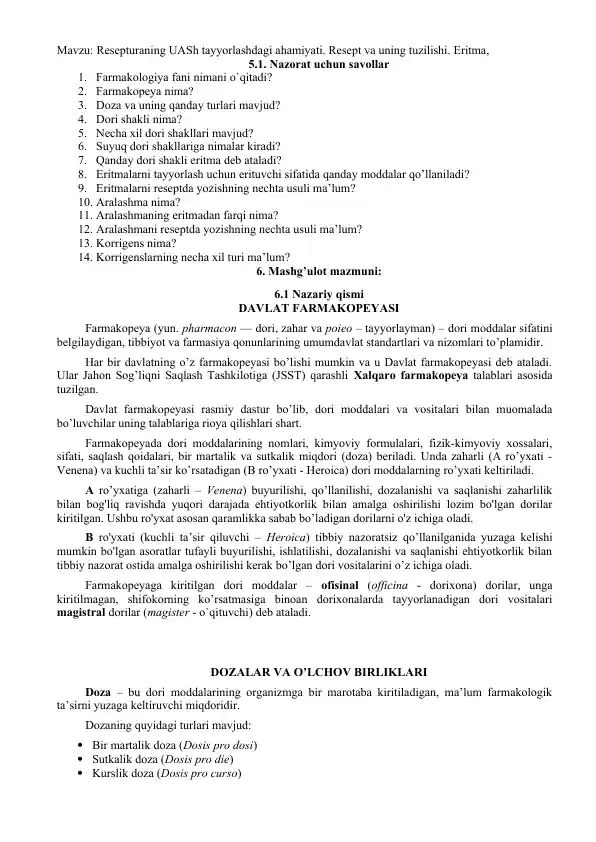 Farmakopeya