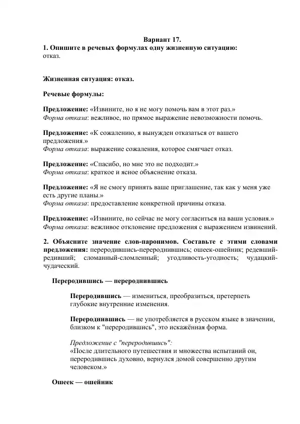 card img