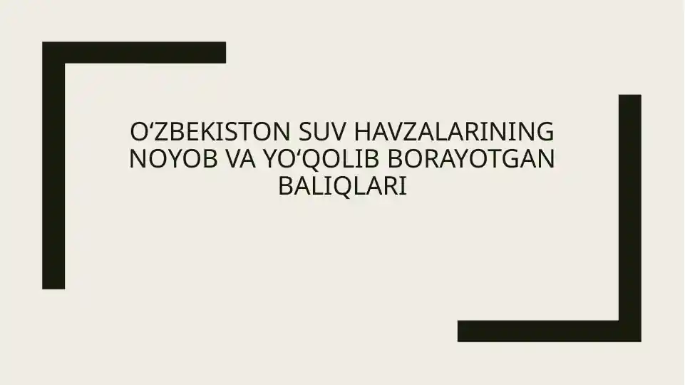 Oʻzbekiston suv havzalarining noyob va yoʻqolib borayotgan baliqlari