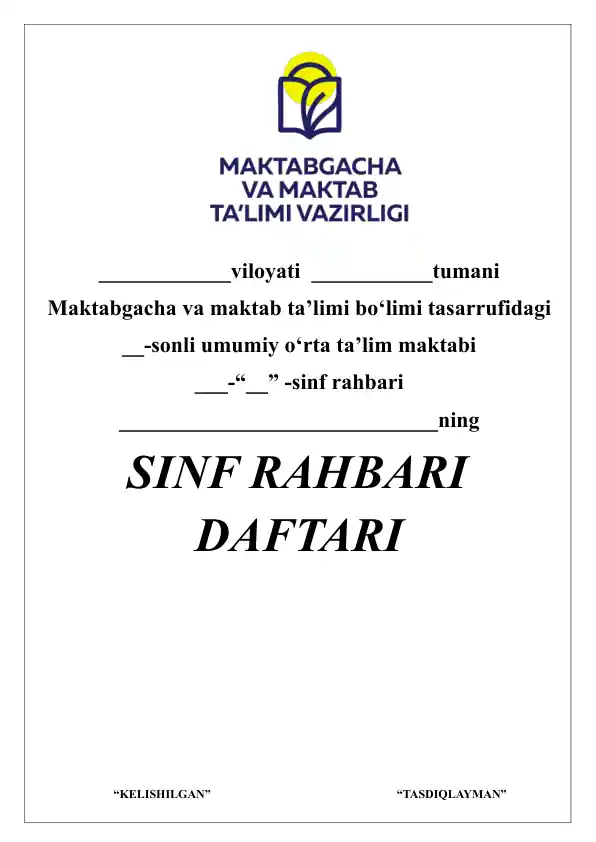 10-11 sinflar uchun sinf rahbarlik daftari yillik