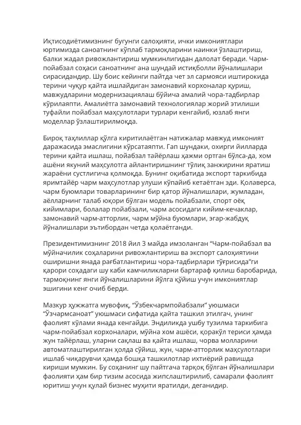 taqdimotlar-iqtisodiyot-iktisodiiotimizning-bugungi-salokhiiati