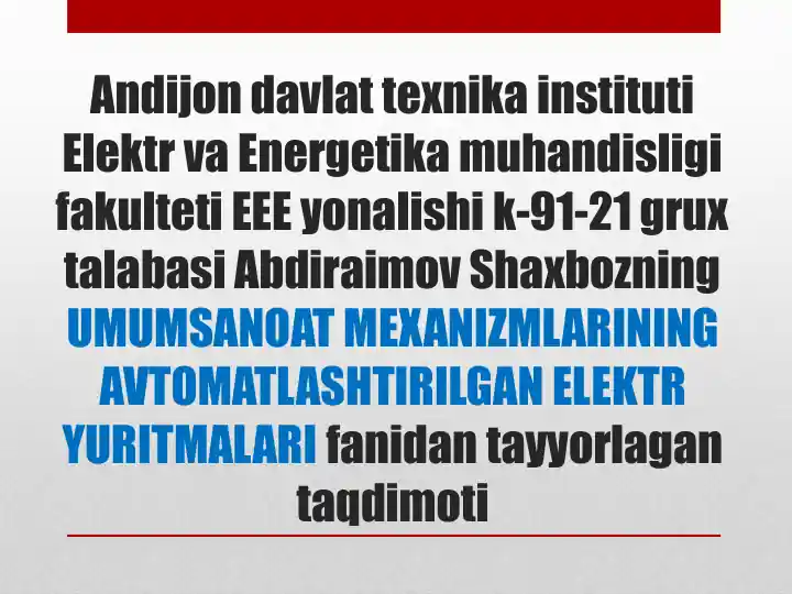 EKSKAVATOR ELEKTR YURITMASINING JAMLOVCHI KUCHAYTIRGICHLI SXEMASI