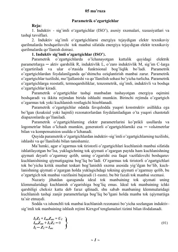 Induktiv sig’imli o‘zgartgichlar