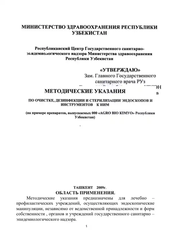 Metodik ko‘rsatmalar - ochish, dezinfektsiya va sterilizatsiya