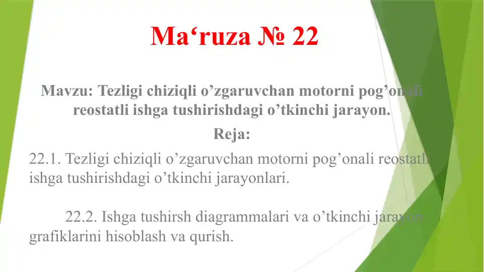 Tezligi chiziqli o'zgaruvchan motor nipog'onali reostatli ishga tushirishdagi o'tkinchi jarayonlar