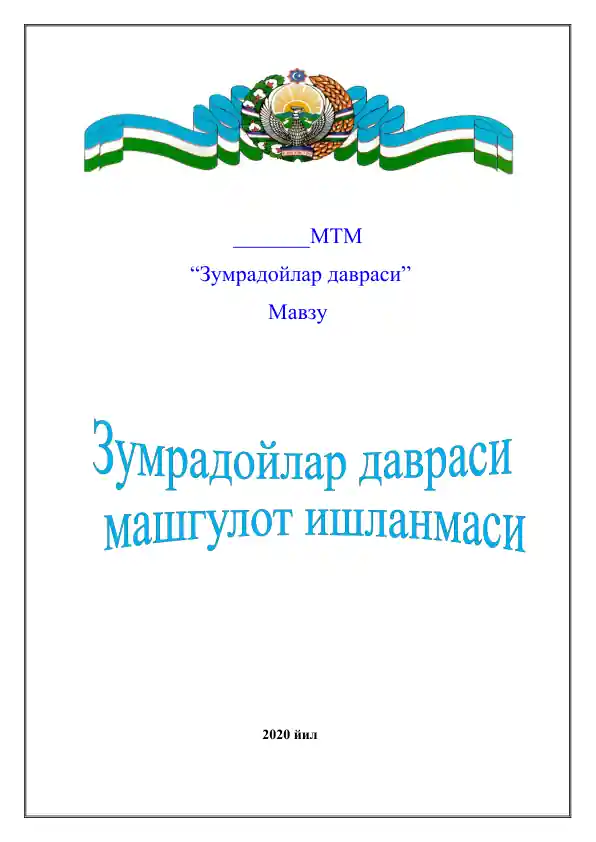 card img