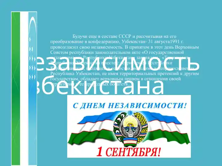 card img