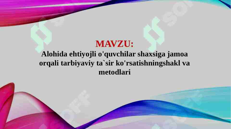 Alohida ehtiyojli o'quvchilar shaxsiga jamoa orqali tarbiyaviy ta`sir ...