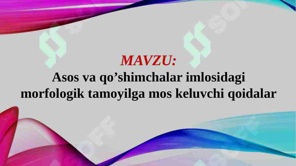 Asos va qo’shimchalar imlosidagi morfologik tamoyilga mos keluvchi qoidalar