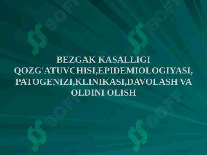 BEZGAK KASALLIGI QOZG'ATUVCHISI,EPIDEMIOLOGIYASI,PATOGENIZI,KLINIKASI,DAVOLASH VA OLDINI OLISH