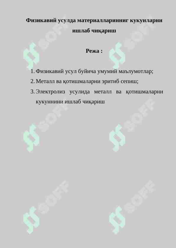 Fizikaviy usulda materiallarinnig kukunlarni ishlab chiqarish