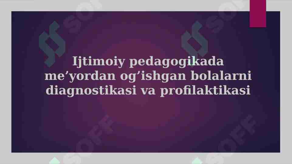 Ijtimoiy pedagogikada me’yordan og’ishgan bolalarni diagnostikasi va profilaktikasi