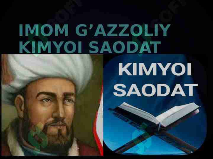 Imom G’azzoliy Kimyoyiy saodat