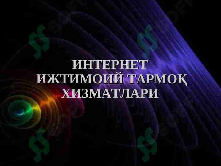 Internet ijtimoiy tarmoq xizmatlari