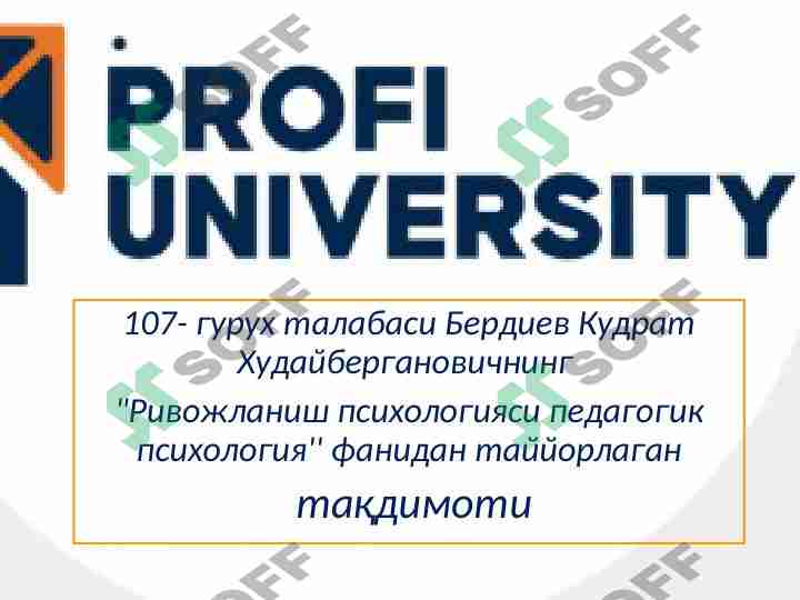Keksayish davrida shaxs psixologiyasi