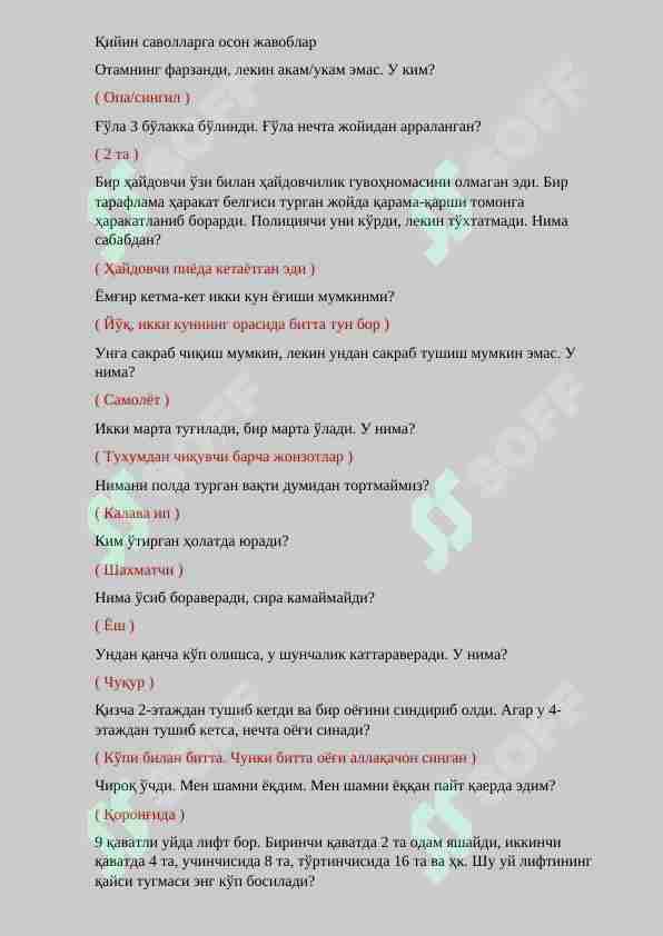 Mantiqiy savollar javobi bilan