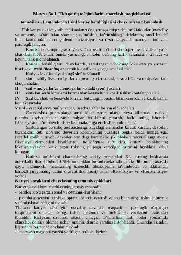 Tish qattiq to‟qimalarini charxlash bosqichlari va tamoyillari. Fantomlarda I sinf karioz bo‟shliqlarini charxlash va plombalash