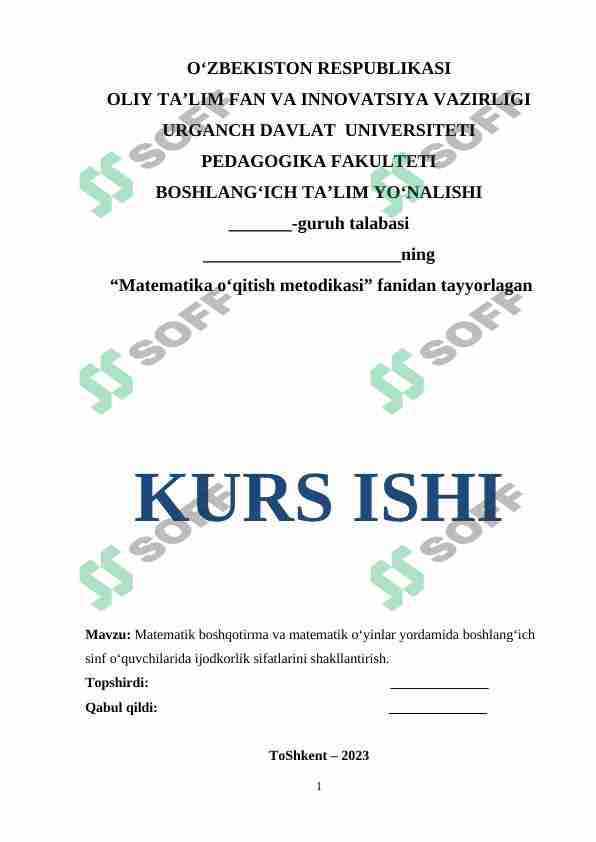 Matematik boshqotirma va matematik o‘yinlar yordamida boshlang‘ich sinf o‘quvchilarida ijodkorlik sifatlarini shakllantirish