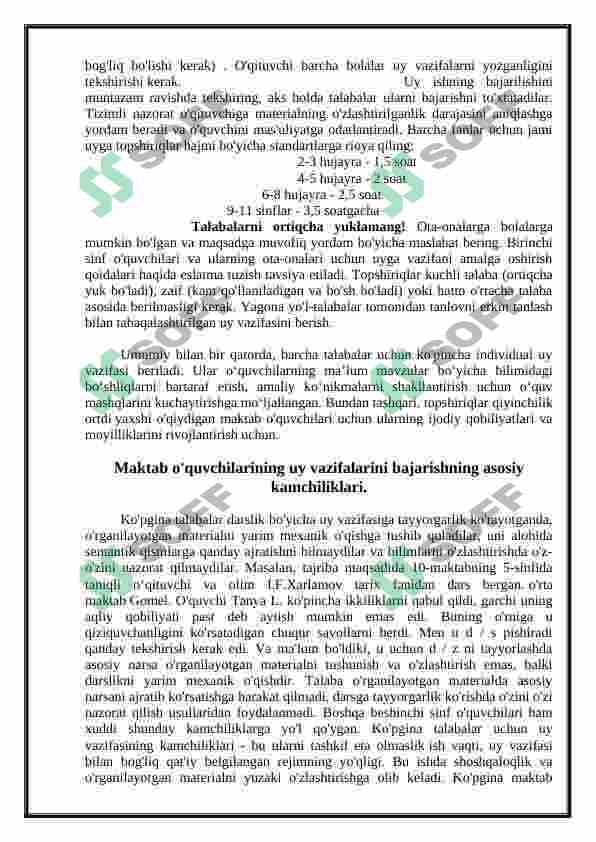 Chiroyli qizlarning siyish videolarini tomosha qiling.