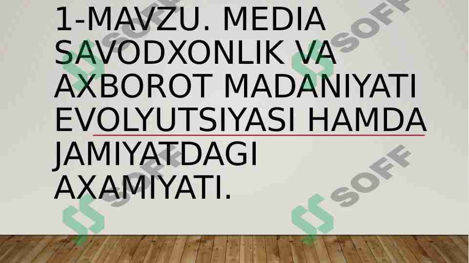 Media savodxonlik va axborot madaniyati evolyutsiyasi hamda jamiyatdagi axamiyati