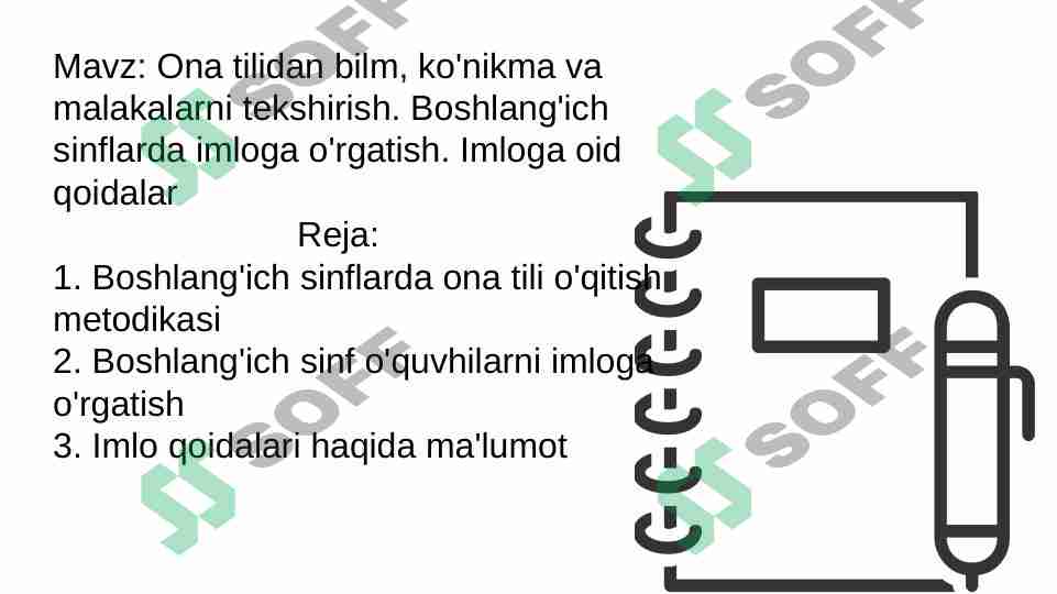 hujjat