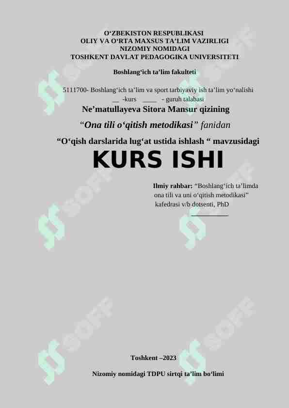 O‘qish darslarida lug‘at ustida ishlash