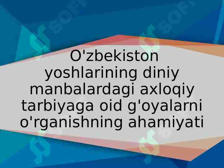 O'zbekiston yoshlarining diniy manbalardagi axloqiy tarbiyaga oid g'oyalarni o'rganishning ahamiyati