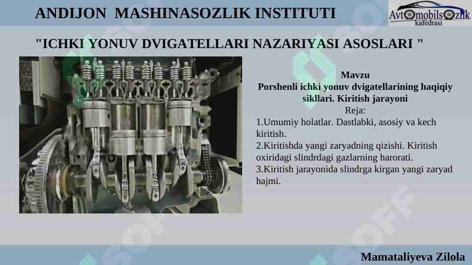 Porshenli ichki yonuv dvigatellarining haqiqiy sikllari. Kiritish jarayoni