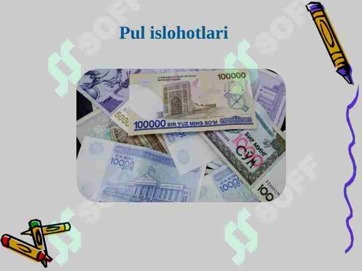 Pul tizimi. Pul tizimi