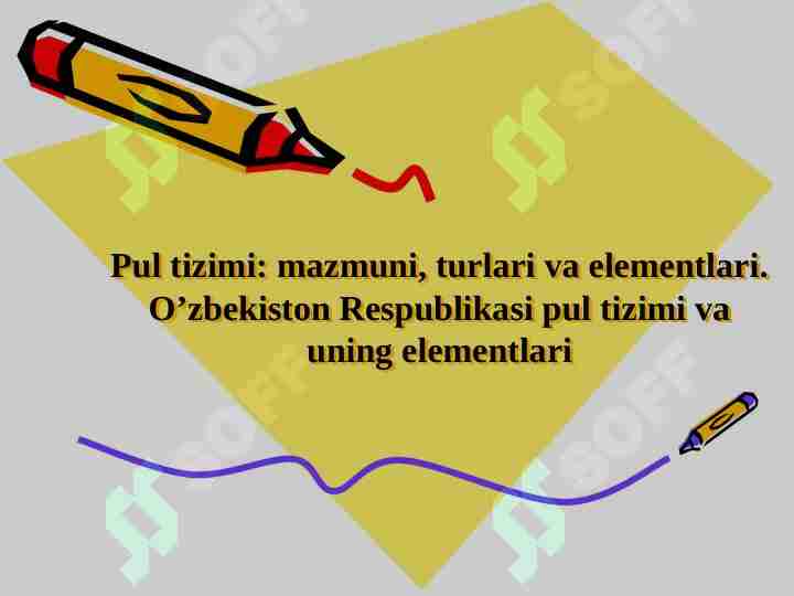 Pul tizimi. Pul tizimi