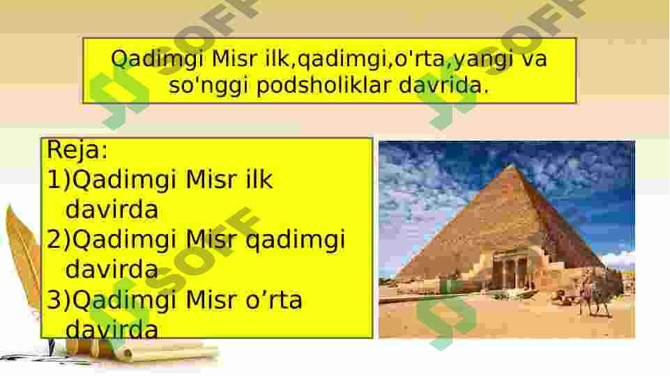 Qadimgi Misrda jinsiy aloqani tomosha qiling