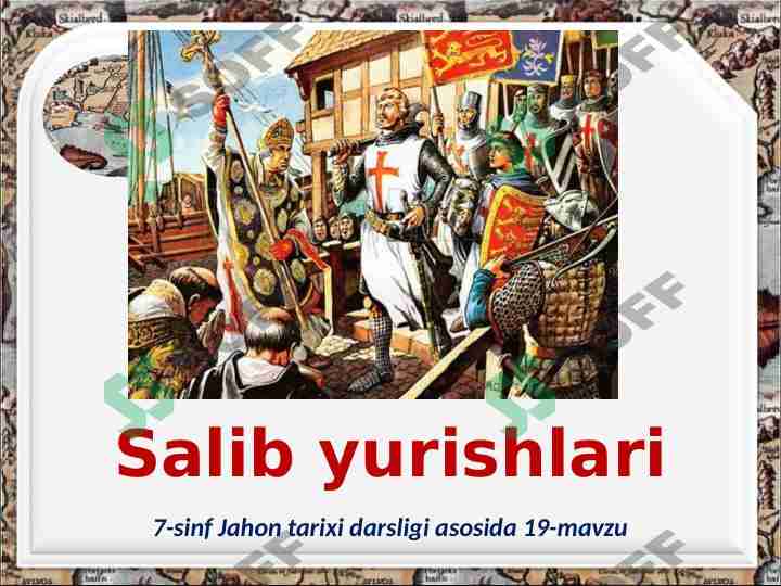 Salib yurishlari | 7-sinf Jahon tarixi darsligi asosida 19-mavzu