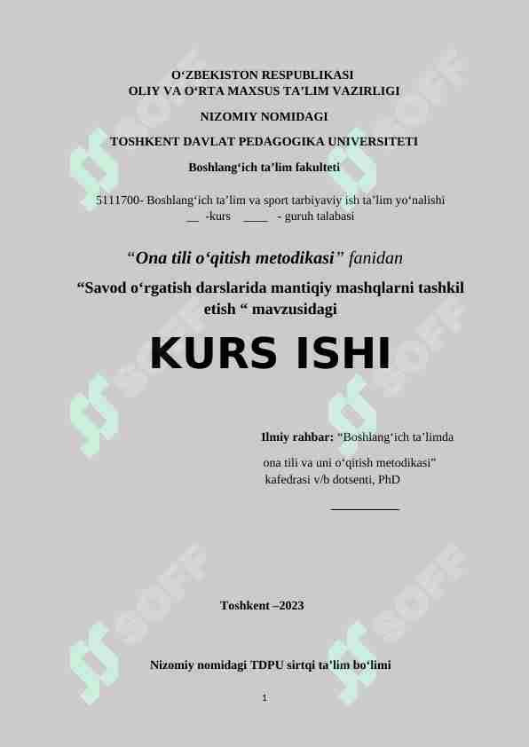 Savod o‘rgatish darslarida mantiqiy mashqlarni tashkil etish