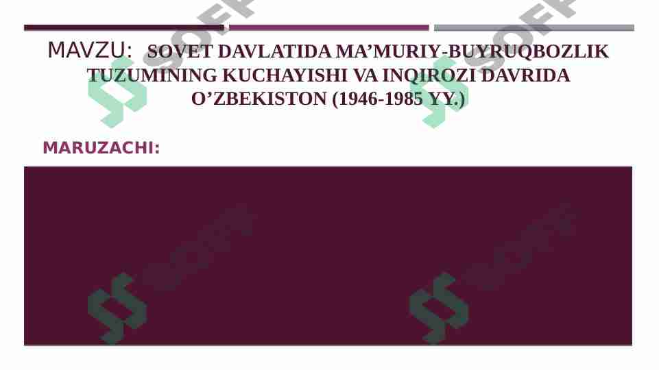 Sovet davlatida ma’muriy-buyruqbozlik tuzumining kuchayishi va inqirozi davrida O’zbekiston (1946-1985 yy.)