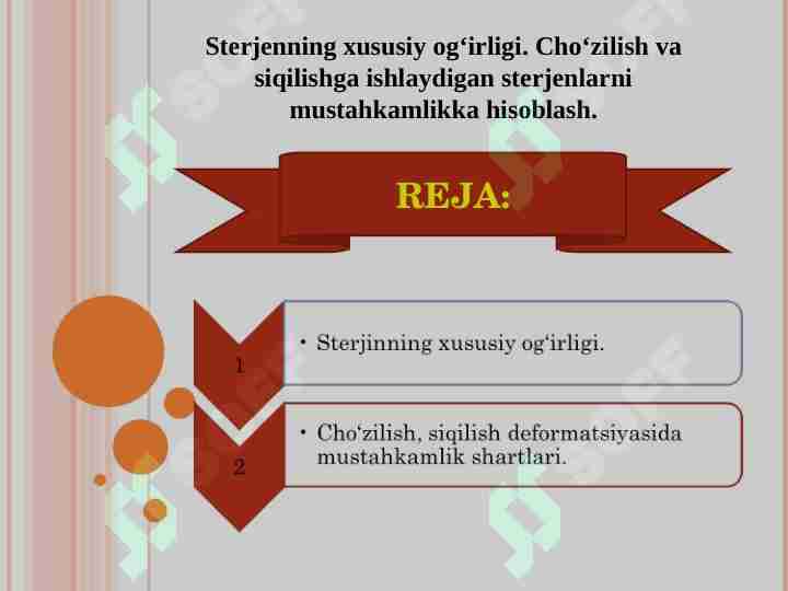 Sterjenning xususiy og‘irligi. Cho‘zilish va siqilishga ishlaydigan sterjenlarni mustahkamlikka hisoblash.