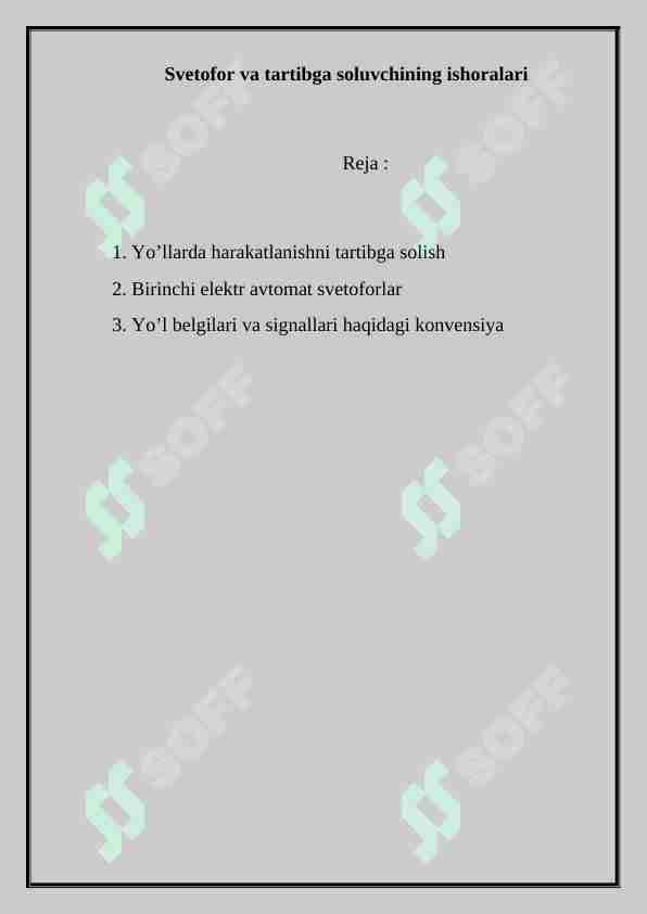 Svetofor va tartibga soluvchining ishoralari