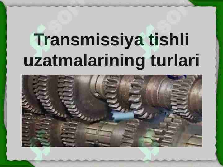 Transmissiya tishli uzatmalarining turlari
