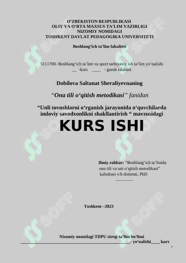 Unli tovushlarni o‘rganish jarayonida o‘quvchilarda imloviy savodxonlikni shakllantirish