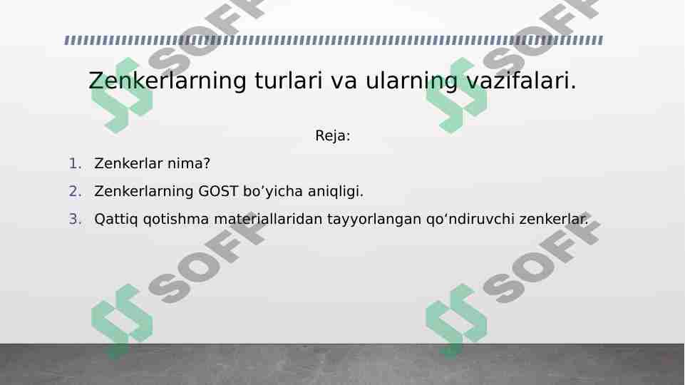 Zenkerlarning turlari va ularning vazifalari.