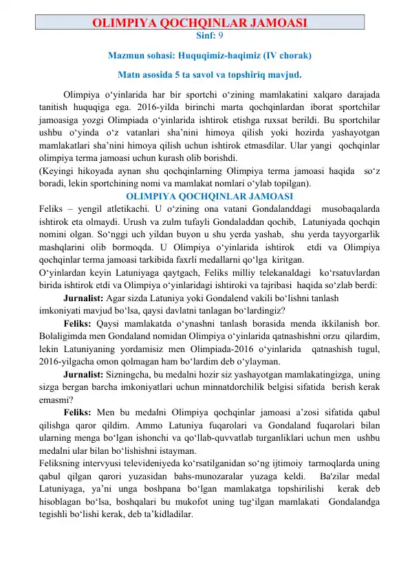 taqdimotlar-tarix-olimpiya-qochqinlar-jamoasi