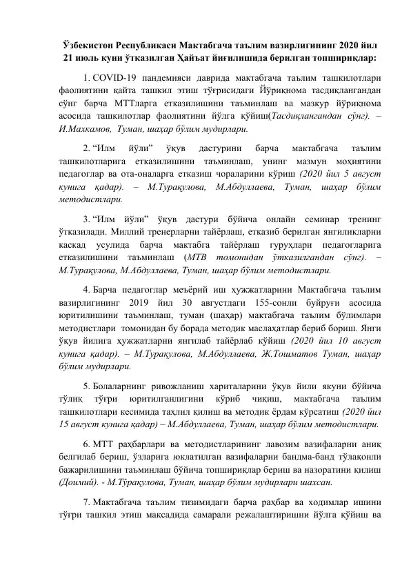 COVID-19 pandemiyasida maktabgacha ta'lim tashkilotlari faoliyatini qayta tashkil etish yo'riqnomasi