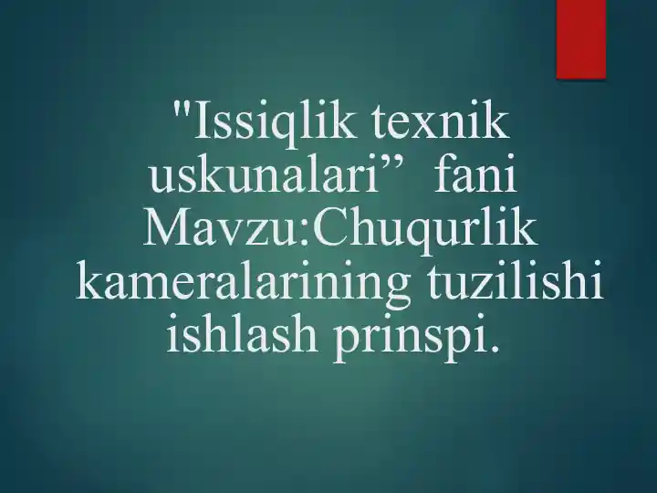 Chuqurlik Kameralari Chuqurlik Kameralari