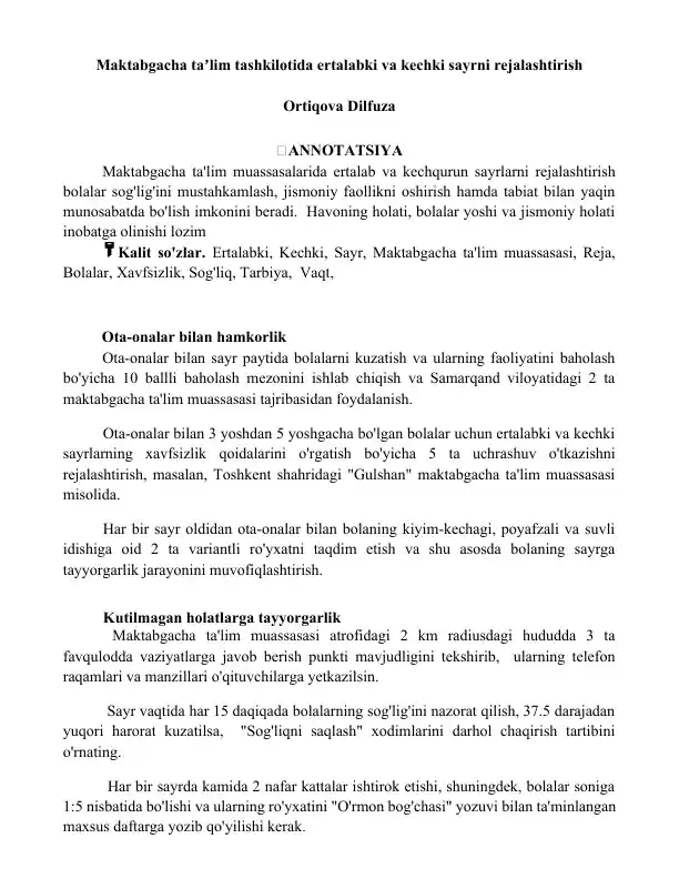 Maktabgacha taʼlim tashkilotida ertalabki va kechki sayrni rejalashtirish